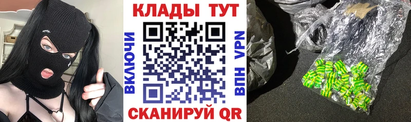 Где купить наркоту Кузнецк АМФЕТАМИН  APVP  МАРИХУАНА  ГАШИШ  KRAKEN ссылки  Кокаин 