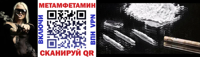 Amphetamine Premium  blacksprut ONION  Кузнецк 