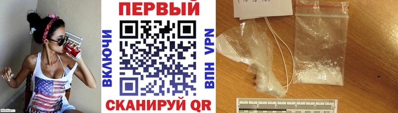 АМФ 97% Кузнецк