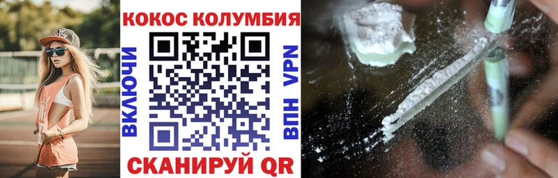 КОКАИН Перу  магазин продажи наркотиков  Кузнецк 