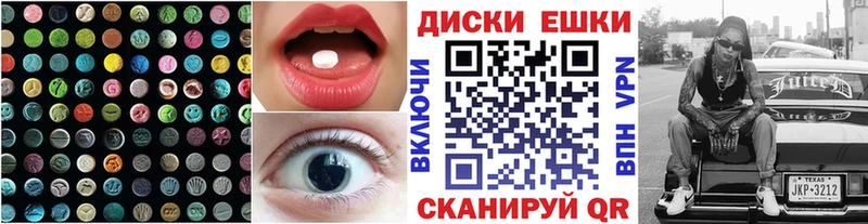 ЭКСТАЗИ Punisher  Кузнецк 