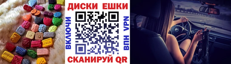 Ecstasy DUBAI Кузнецк