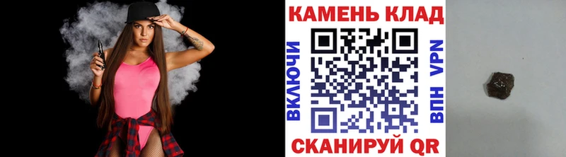 ГАШИШ AMNESIA HAZE  Кузнецк 