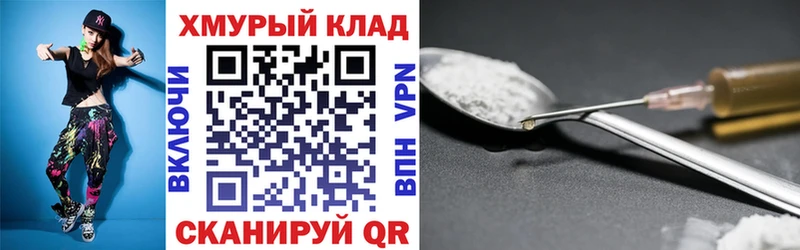 Героин Афган  наркота  Кузнецк 