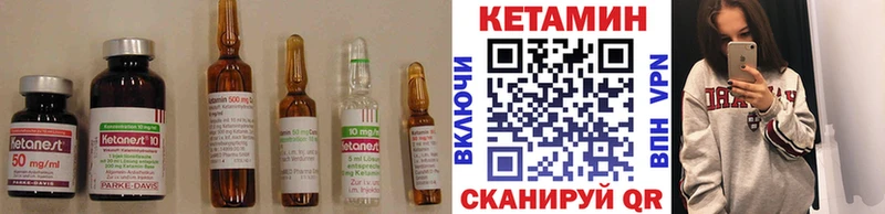 Кетамин VHQ  где купить наркотик  Кузнецк 