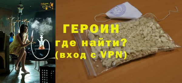 кокаин VHQ Богородск