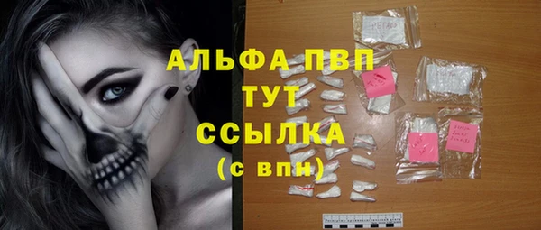 кокаин VHQ Богородск