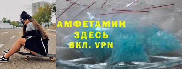 кокаин Богородицк