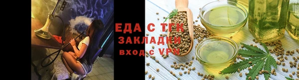 кокаин Богородицк