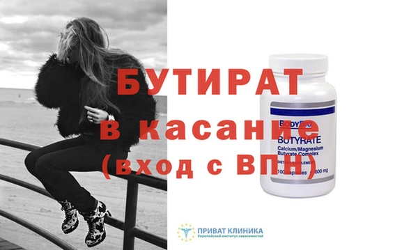 гидропоника Богданович
