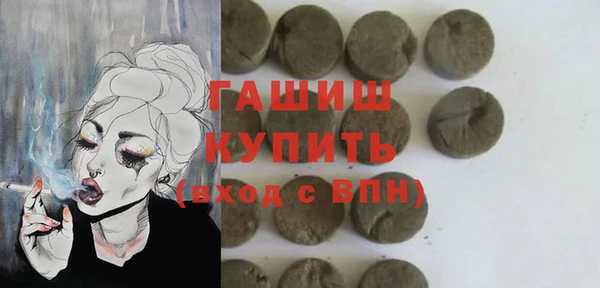 кокаин VHQ Богородск