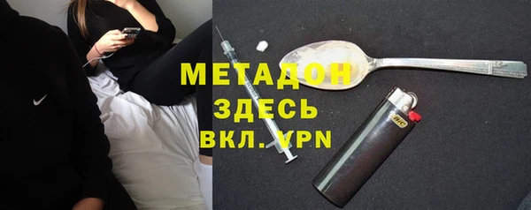 крисы Валдай