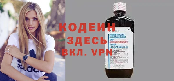 кокаин VHQ Богородск