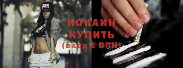 дистиллят марихуана Бутурлиновка