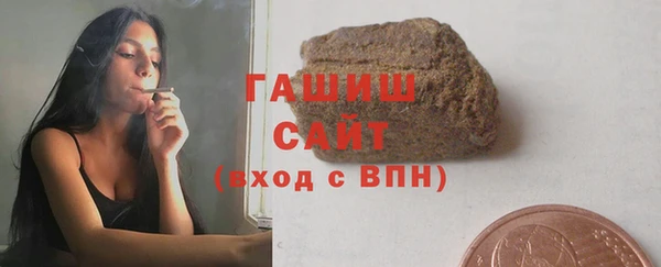 кокаин Богородицк