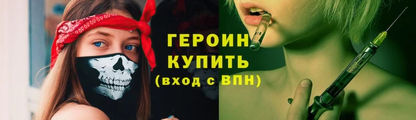 кокаин Богородицк