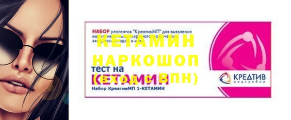 кокаин VHQ Богородск
