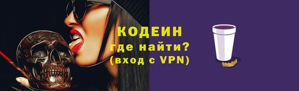 кокаин VHQ Богородск