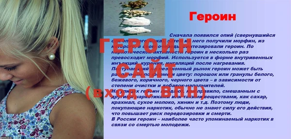 кокаин VHQ Богородск