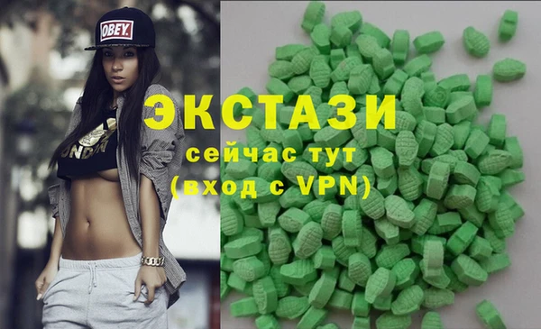 кокаин Богородицк