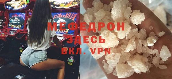 кокаин VHQ Богородск