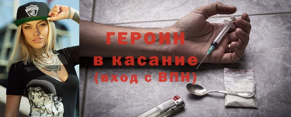 спайс Валуйки