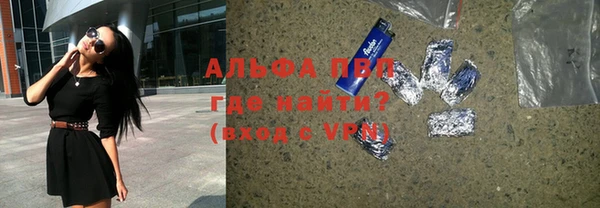 кокаин VHQ Богородск