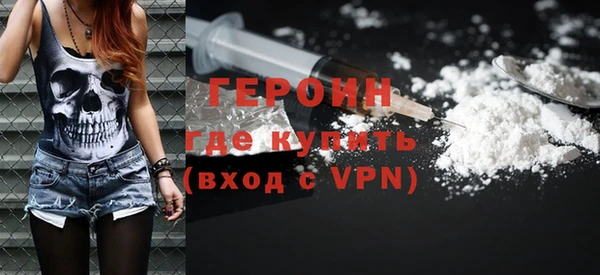 кокаин Богородицк