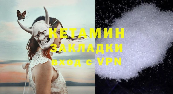 кокаин VHQ Богородск