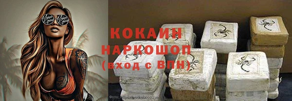 МДМА Арсеньев