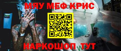 прущие крисы Кулебаки