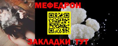 прущие крисы Кулебаки