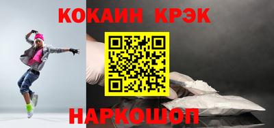 прущие крисы Кулебаки