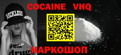 героин Кумертау