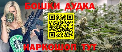 героин Кумертау