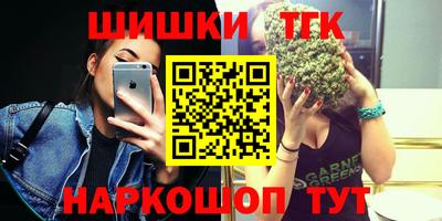 винт Ярцево