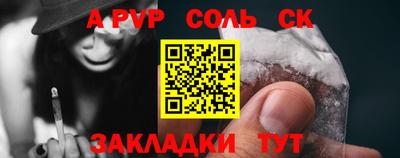 героин Кумертау