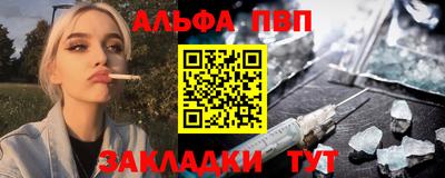 apvp Кунгур