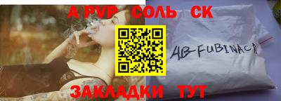 прущие крисы Кулебаки