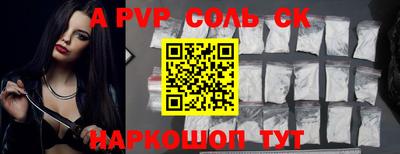 героин Кумертау