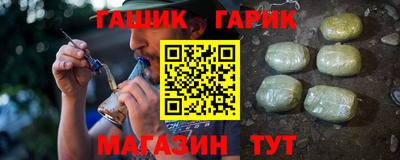 героин Кумертау