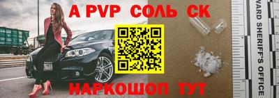 прущие крисы Кулебаки
