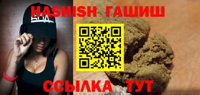 героин Кумертау