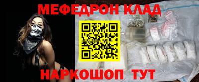 героин Кумертау