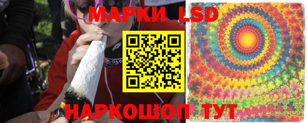 Лсд 25 экстази  LSD-25 экстази ecstasy  Вход с VPN  Кузнецк 