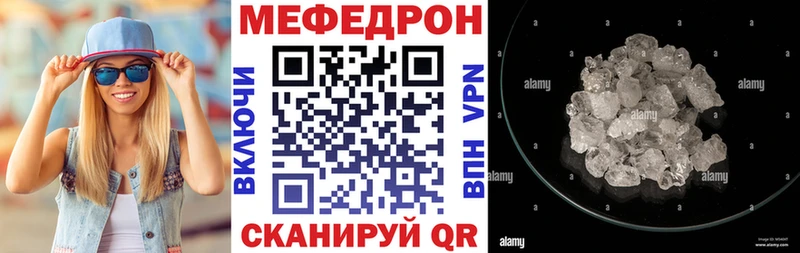 mega как войти где найти наркотики Кузнецк МЕФ mephedrone