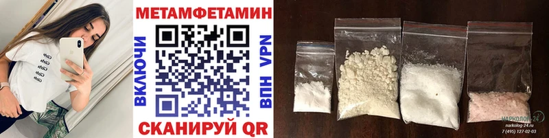 MEGA ссылка  Кузнецк  Метамфетамин Methamphetamine 