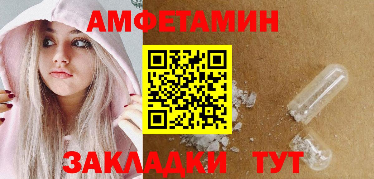 Метамфетамин  Вход с VPN  Кузнецк  МЕТАМФЕТАМИН кристалл 