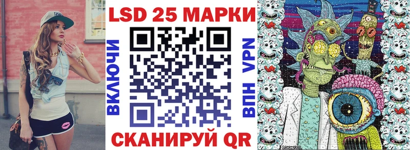 купить закладку  Кузнецк  гидра ССЫЛКА  Марки NBOMe 1,5мг 