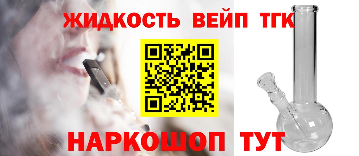  Кокаин Кузнецк